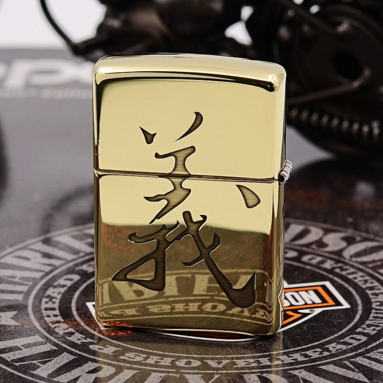 Zippo Chính Hãng Đồng Bóng Khắc Quan Công