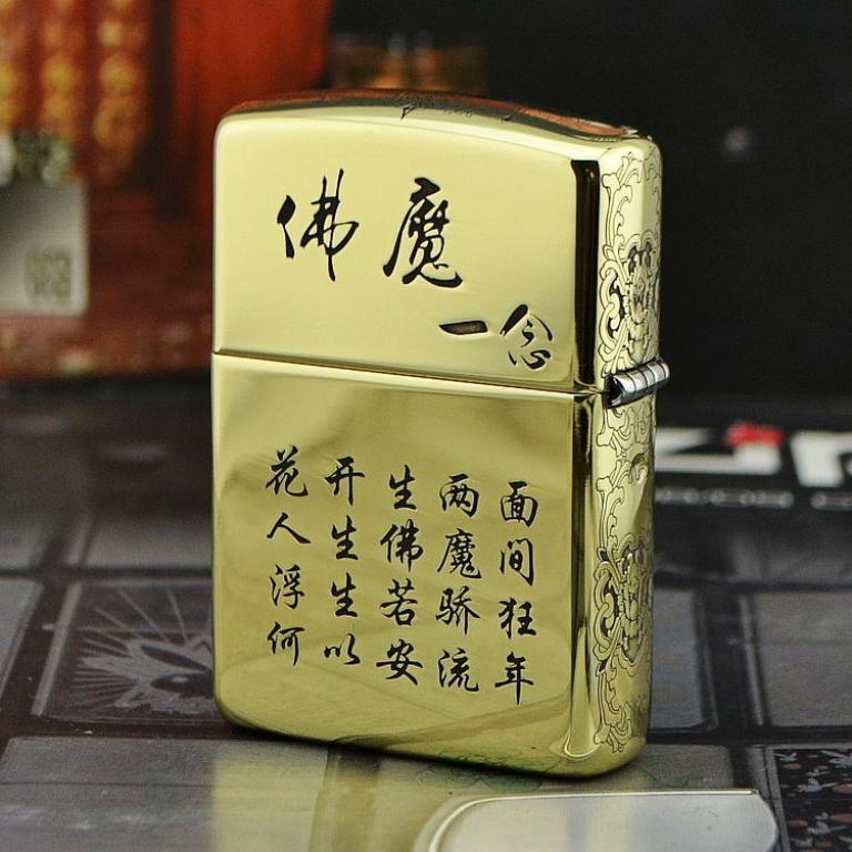 Bật lửa Zippo đồng khắc Phật và Quỷ Vỏ Dày