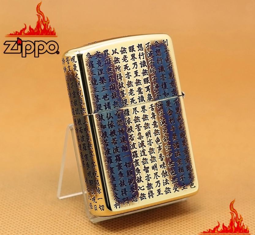 Zippo Chính Hãng Màu Vàng Đốt Khắc Hình Phật Cùng Tâm Kinh