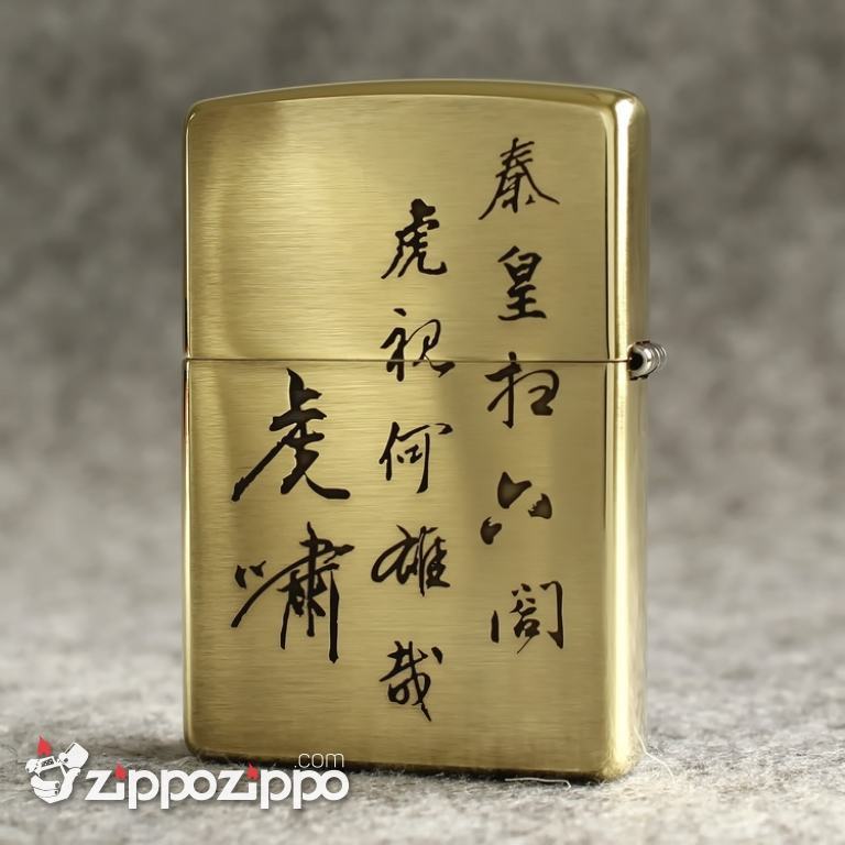 Zippo Chính Hãng Đồng xước Khắc Chúa Sơn Lâm