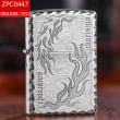 Bật lửa Zippo bạc cổ trạm khắc hoa văn ngọn lửa