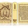 Bật lửa Zippo chất liệu đồng khắc phật Dược Sư Lưu Ly Quang Vương Như Lai và  Bát Nhã Ba La Mật Đa Tâm Kinh