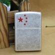 Bật lửa Zippo chính hãng bạc cổ hình 5 cánh sao