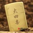 Bât lửa Zippo chính hãng đồng khắc ông Thần Tài may mắn