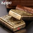 Bật lửa zippo chính hãng xuất nhật chạm khắc cầu kỳ