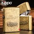 Bật lửa Zippo đồng dập chữ nổi Zippo
