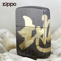 Bật lửa Zippo Nhật kiểu dáng mặt đá khắc chữ Ver 1 - Mã SP: ZPC0441