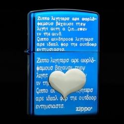 Bật lửa Zippo Xanh khắc nổi trái tim - Mã SP: ZPC0427