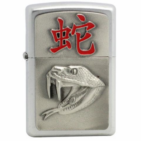 Zippo Chính Hãng 12 Con Giáp Tuổi Rắn