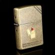 Zippo Chính Hãng Đồng Cổ Có Hình Chiếc Zippo Nổi Mặt Trước