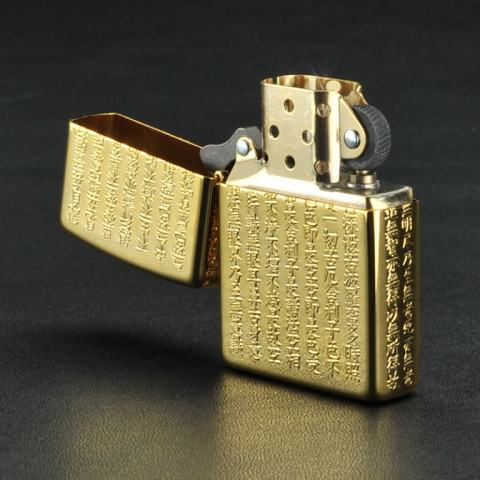 Zippo Chính Hãng Khắc Tâm Kinh Vàng bóng