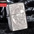 Zippo Chính Hãng Màu Bạc Khắc Họa Tiết Rồng Vân Xung Quanh