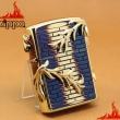 Zippo Chính Hãng Màu Vàng Đốt Đúc Hình Cành Liễu Nổi