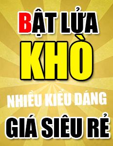 Bật lửa khò